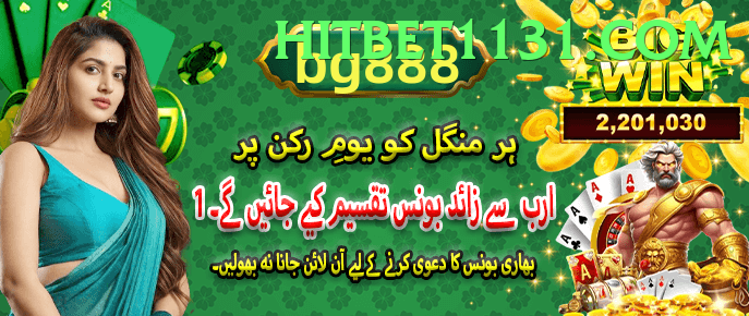 A33 Club game app for Pakistan players